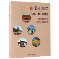 BEI JING LANDMARKS YESTERDAY AND TODAY-北京地标:古今风华