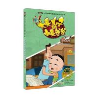 新大头儿子和小头爸爸-6-第251-260集--第三季