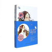 光阴如绣.蔓草生香