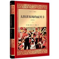 太阳溪农场的丽贝卡-(全译本)