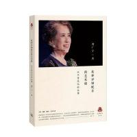 我和译制配音的艺术缘-从不曾忘记的往事