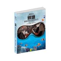 娱塘-最难得的是做自己