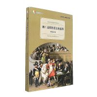 瞧!这样的语文有意思