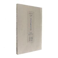 南京历代非物质文化遗产