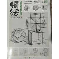 结构几何形体-领绘-II