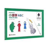 小提琴ABC-第1册