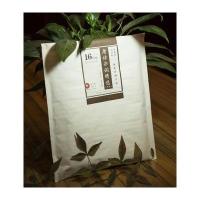 唐诗宋词精选(楷书)-田英章 田雪松硬笔凹槽字帖-赠消字笔 笔芯*3 朗朗诗词 字字经典