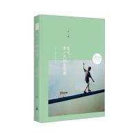 春天.带一只狗去郊游