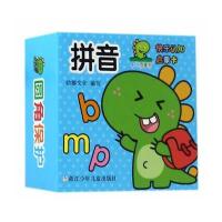 拼音-快乐认知启蒙卡