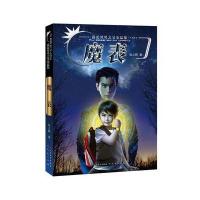 魔表-霹雳贝贝之父金品集