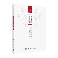 世界最美超难数独-1