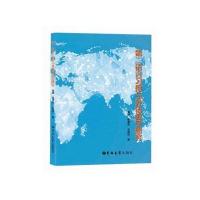 第二语言习得与外语教学研究