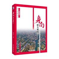 身向雄关那畔行