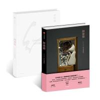 阿弥猫:庆庆的妙幻博物馆