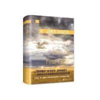 第一道曙光下的真实