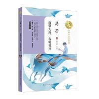 面朝大海.春暖花开-名师导读美绘版