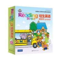 幼儿版K2-培生英语阅读街