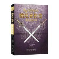 魔法师的外甥-纳尼亚传奇