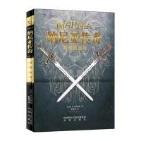 黎明踏浪号-纳尼亚传奇