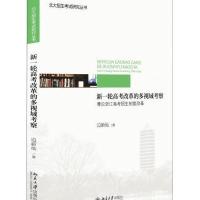 新一轮高考改革的多视域考察-兼论浙江高考招生制度改革