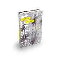 你说的天堂一片荒凉