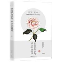 可可.香奈儿-命运要你成长.就会给你磨难