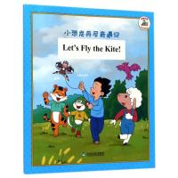 Lets Fly the Kite!-小恐龙丹尼奇遇记-让我们放风筝吧-英文