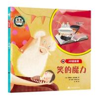 笑的魔力-AR超级看