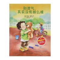 别泄气,其实没有那么难