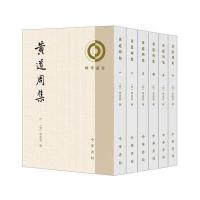 黄道周集-(全六册)