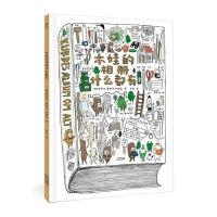 木娃的相册什么都有