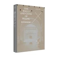北京的城墙和城门