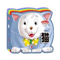 猫-我的小小动物世界