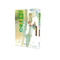 四叶妹妹!-10