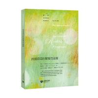 阅读项目的管理与监督