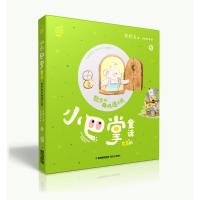 散步的母鸡遇见狼-小巴掌童话-6-有声版