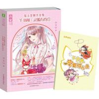 千书阁.灵狐有约-私人定制少女馆-1