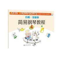 约翰.汤普森简易钢琴教程-4