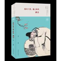 春风十里.卷上珠帘:唐诗