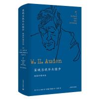 某晚当我外出散步-奥登抒情诗选
