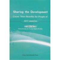 诗国-新十六卷-(总第三十三卷)