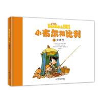 小棚屋-小布尔和比利-3