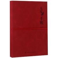 2019年-美绘草木手账