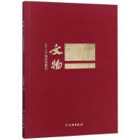 文物-501-700期总目索引