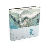 瓷-中华文化传承之匠心 工匠的故事