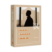 风之书-生活自由-生活在北京的外国人