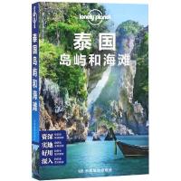 泰国岛屿和海滩