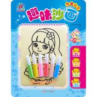 可爱公主-趣味沙画-赠送DIY贴纸