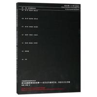 武汉老建筑背后的故事-武汉近代建筑历史.形态与文化考察