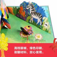 了不起的艾玛-花格子大象立体书